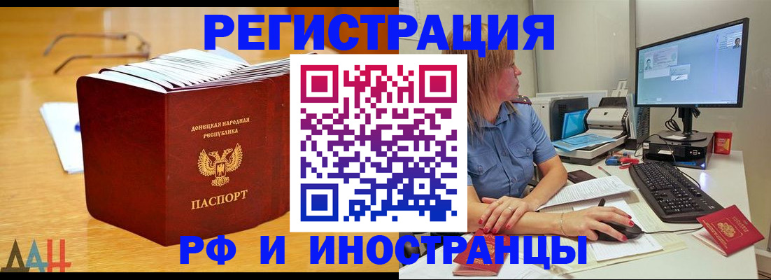 где прописаться в Южно-Сухокумске
